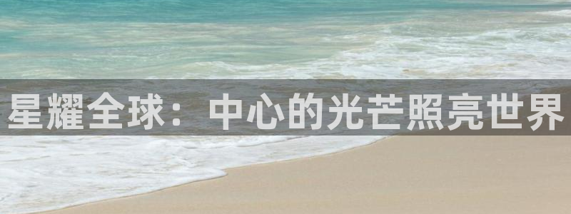 幸运彩快3