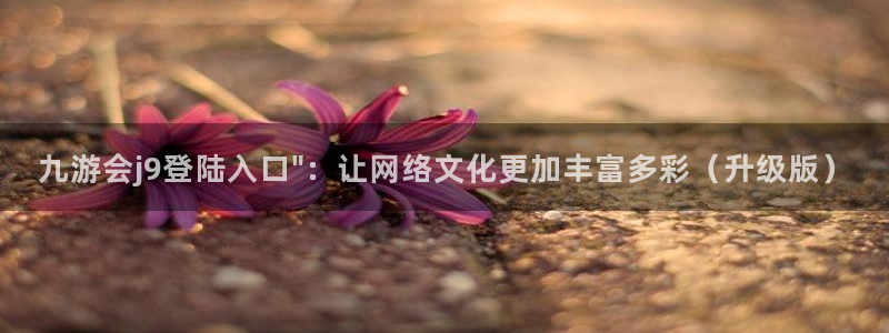 幸运彩安卓版免费下载