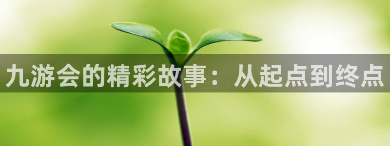 welcome-幸运彩