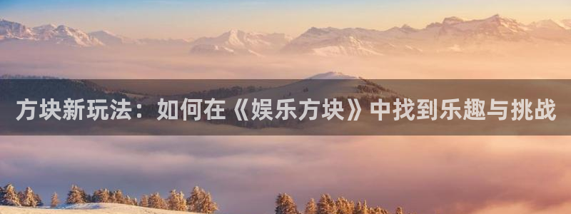 幸运彩app官网入口